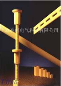 定子绝缘件